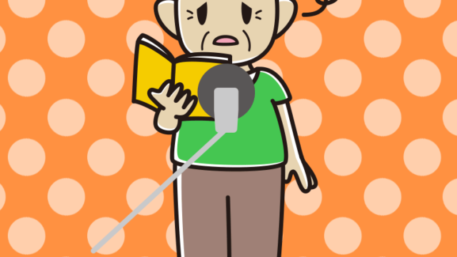 ぼーっとするベテラン男性声優のイラスト【色、背景あり】PNG