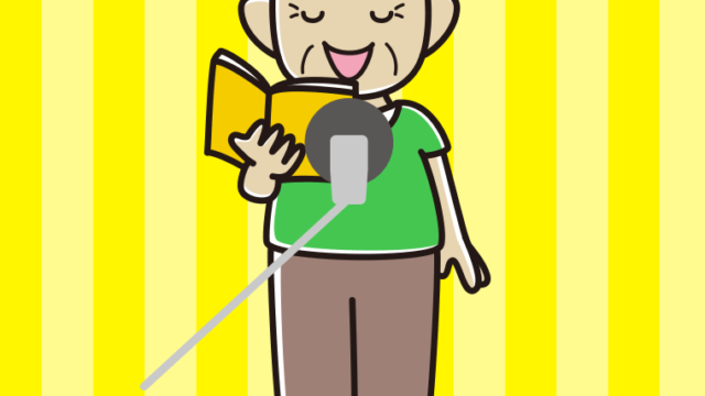 目を閉じるベテラン男性声優のイラスト【色、背景あり】PNG