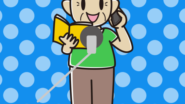 スマホで電話するベテラン男性声優のイラスト【色、背景あり】PNG