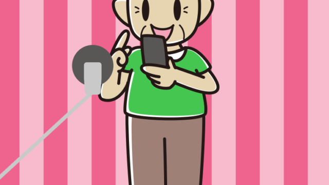 スマホを使うベテラン男性声優のイラスト【色、背景あり】PNG