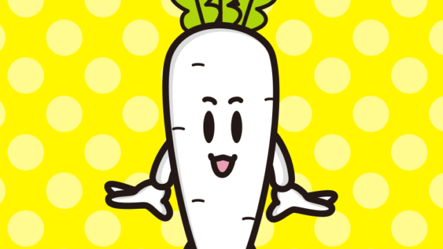 かわいい大根ちゃんのイラスト【色、背景あり】PNG