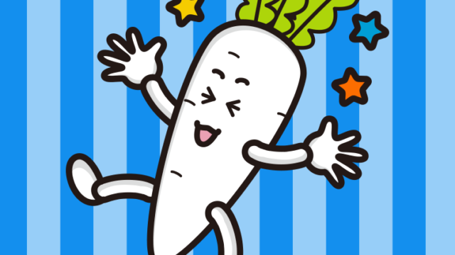 喜ぶ大根ちゃんのイラスト【色、背景あり】PNG