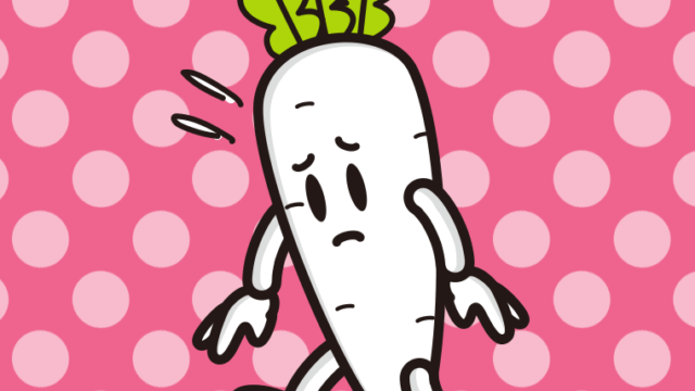 悲しそうな大根ちゃんのイラスト【色、背景あり】PNG