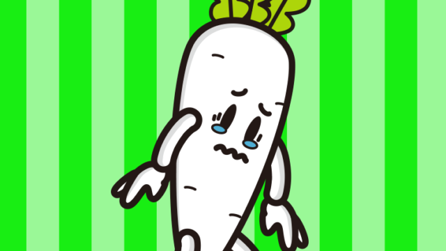 泣く大根ちゃんのイラスト【色、背景あり】PNG
