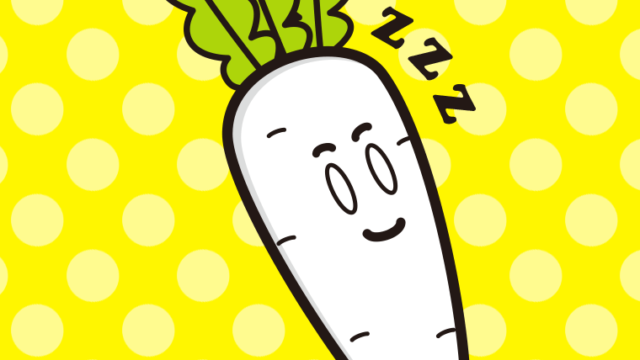 眠る大根ちゃんのイラスト【色、背景あり】PNG