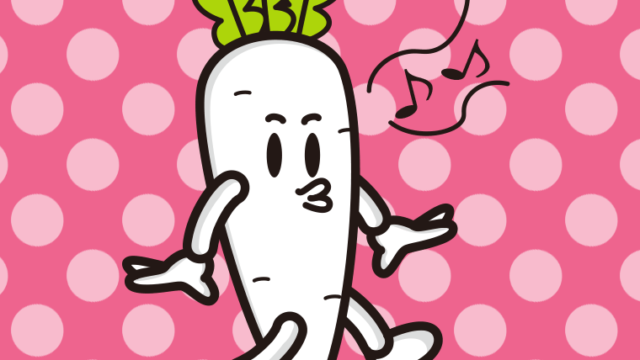 口笛を吹く大根ちゃんのイラスト【色、背景あり】PNG