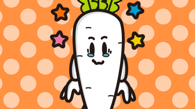 ジーンとする大根ちゃんのイラスト【色、背景あり】PNG