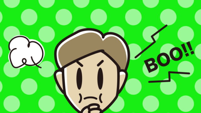 ブーイングする男性のイラスト【色、背景あり】PNG