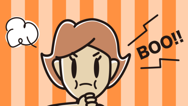 ブーイングする女性のイラスト【色、背景あり】PNG