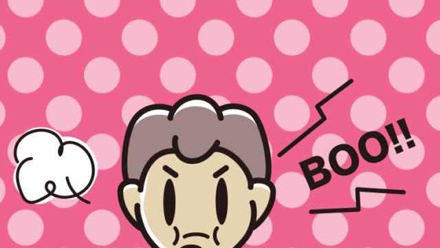 ブーイングする男子中学生のイラスト【色、背景あり】PNG