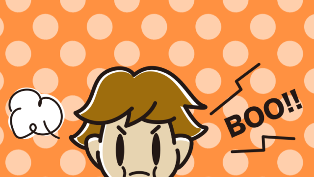 ブーイングする男子高校生のイラスト【色、背景あり】PNG