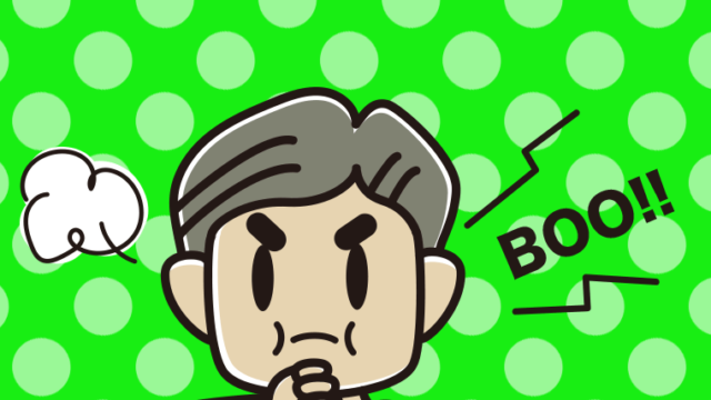 ブーイングするおじさんのイラスト【色、背景あり】PNG