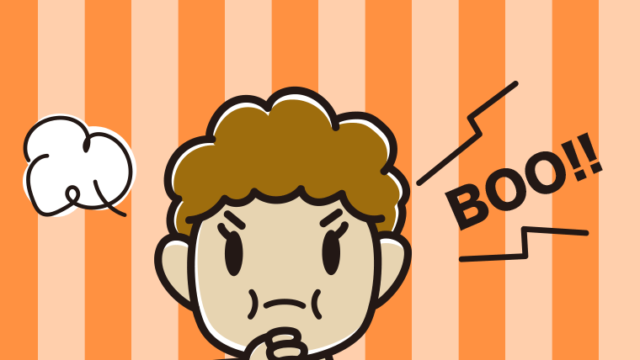 ブーイングするおばさんのイラスト【色、背景あり】PNG