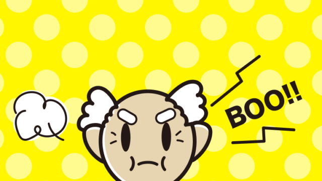 ブーイングするおじいさんのイラスト【色、背景あり】PNG