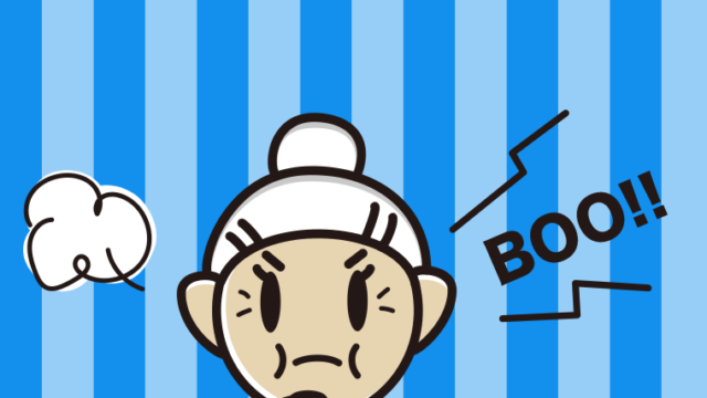 ブーイングするおばあさんのイラスト【色、背景あり】PNG