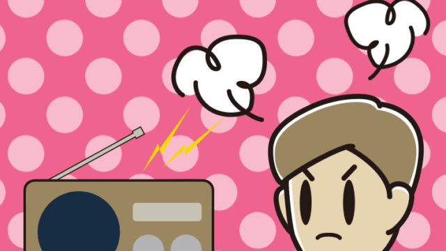 ラジオを聴いて怒る男性のイラスト【色、背景あり】PNG