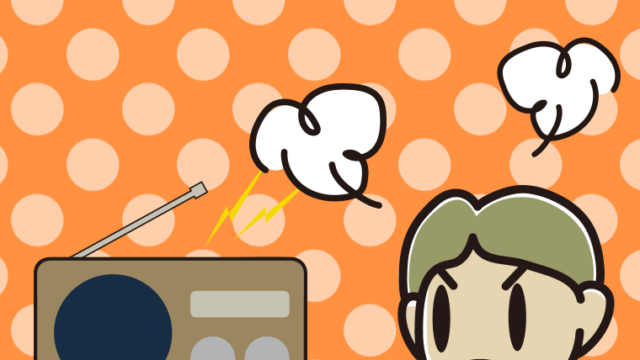 ラジオを聴いて怒る小学生男子のイラスト【色、背景あり】PNG