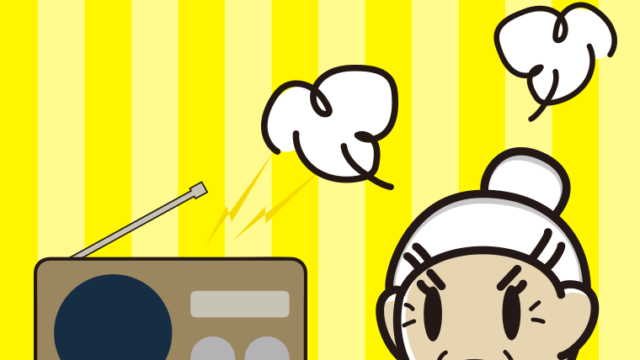 ラジオを聴いて怒るおばあさんのイラスト【色、背景あり】PNG