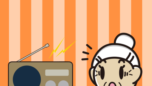 ラジオを聴いて驚くおばあさんのイラスト【色、背景あり】PNG