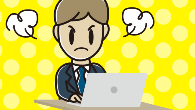 パソコン使用中に怒る男性会社員のイラスト【色、背景あり】PNG