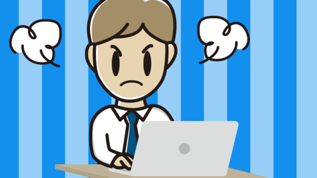 パソコン使用中に怒る男性会社員（ワイシャツ）のイラスト【色、背景あり】PNG