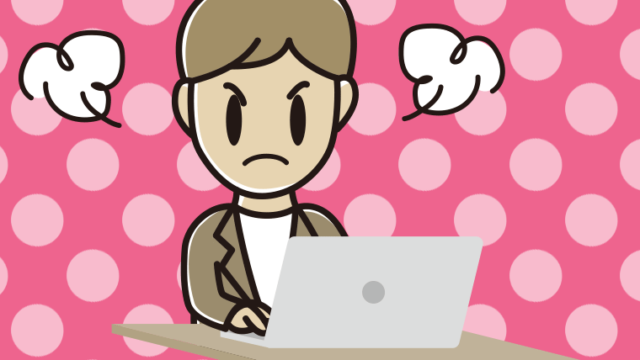 パソコン使用中に怒る男性会社員（カジュアル）のイラスト【色、背景あり】PNG