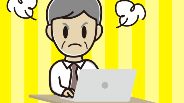 パソコン使用中に怒る年配男性会社員（ワイシャツ）のイラスト【色、背景あり】PNG