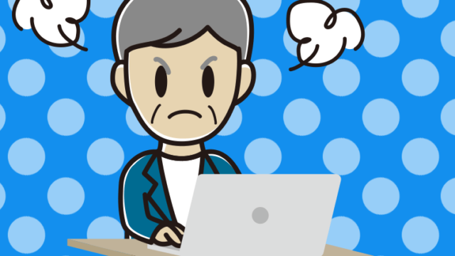 パソコン使用中に怒る年配男性会社員（カジュアル）のイラスト【色、背景あり】PNG