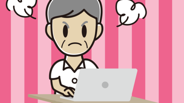 パソコン使用中に怒る年配男性会社員（クールビズ）のイラスト【色、背景あり】PNG