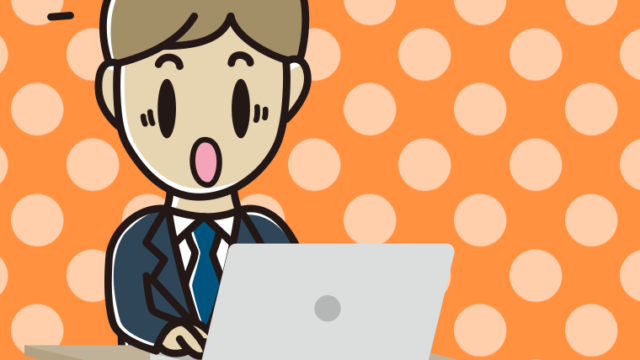 パソコン使用中に驚く男性会社員のイラスト【色、背景あり】PNG