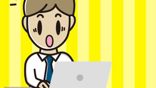 パソコン使用中に驚く男性会社員（ワイシャツ）のイラスト【色、背景あり】PNG