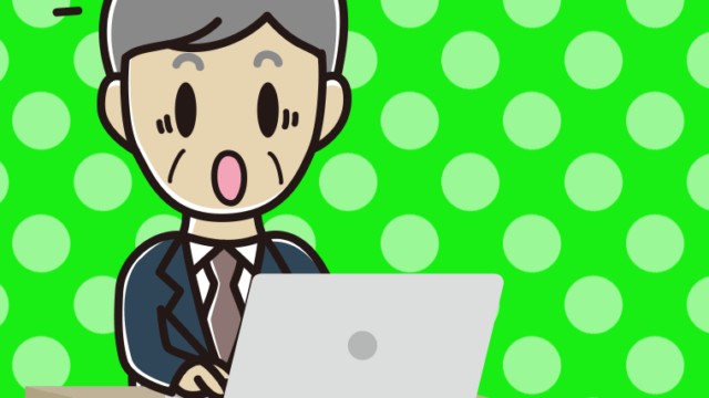 パソコン使用中に驚く年配男性会社員のイラスト【色、背景あり】PNG
