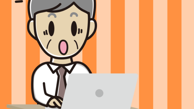 パソコン使用中に驚く年配男性会社員（ワイシャツ）のイラスト【色、背景あり】PNG