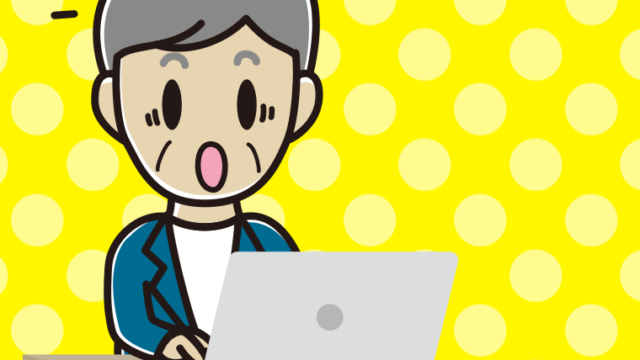 パソコン使用中に驚く年配男性会社員（カジュアル）のイラスト【色、背景あり】PNG