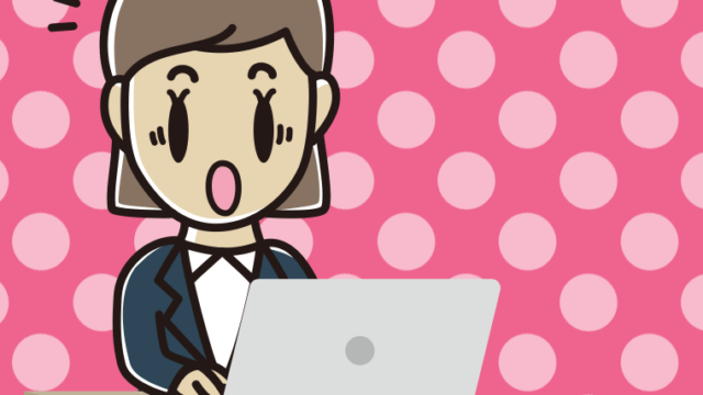 パソコン使用中に驚く女性会社員のイラスト【色、背景あり】PNG