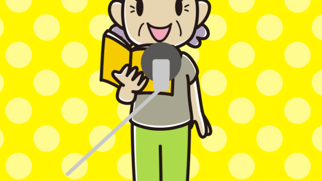 ベテラン女性声優のイラスト【色、背景あり】PNG