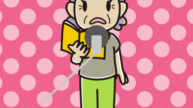 困るベテラン女性声優のイラスト【色、背景あり】PNG