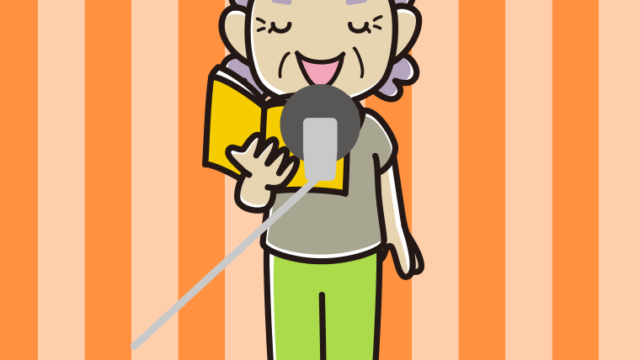 目を閉じるベテラン女性声優のイラスト【色、背景あり】PNG