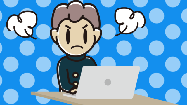 パソコン使用中に怒る男子中学生のイラスト【色、背景あり】PNG