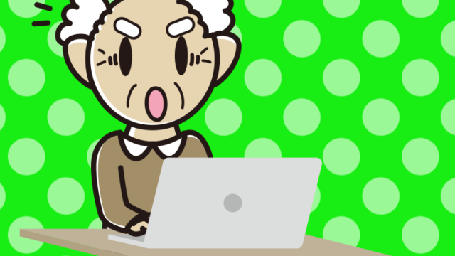 パソコン使用中に驚くおじいさんのイラスト【色、背景あり】PNG