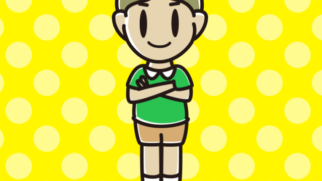 腕組みする小学生男子のイラスト【色、背景あり】PNG