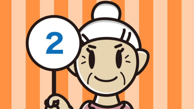 2の札を持つおばあさんのイラスト【色、背景あり】PNG