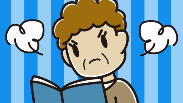 本を読んで怒るおばさんのイラスト【色、背景あり】PNG