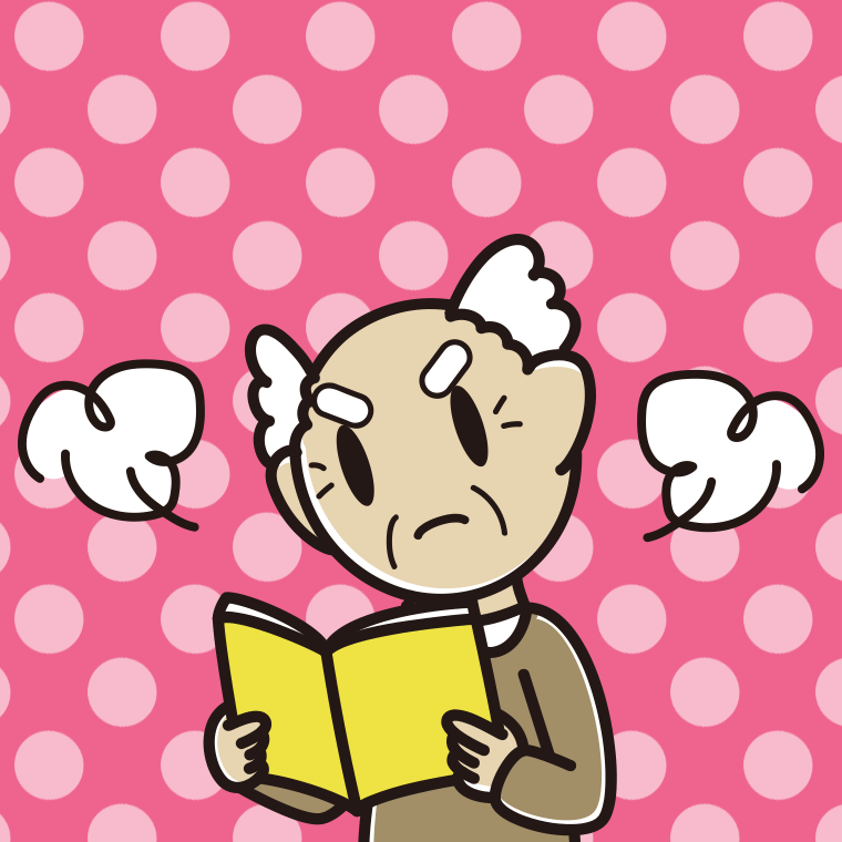 本を読んで怒るおじいさんのイラスト【色、背景あり】PNG