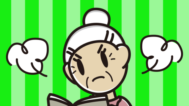 本を読んで怒るおばあさんのイラスト【色、背景あり】PNG