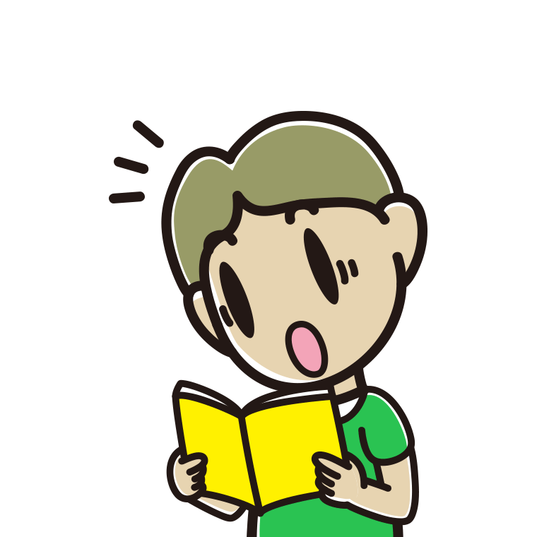 本を読んで驚く小学生男子のイラスト【色あり、背景なし】透過PNG