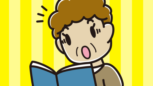 本を読んで驚くおばさんのイラスト【色、背景あり】PNG
