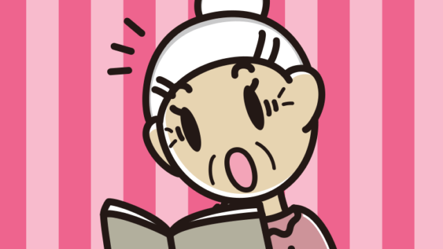 本を読んで驚くおばあさんのイラスト【色、背景あり】PNG