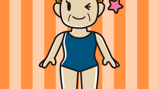 ウインクするスクール水着のおばさんのイラスト【色、背景あり】PNG