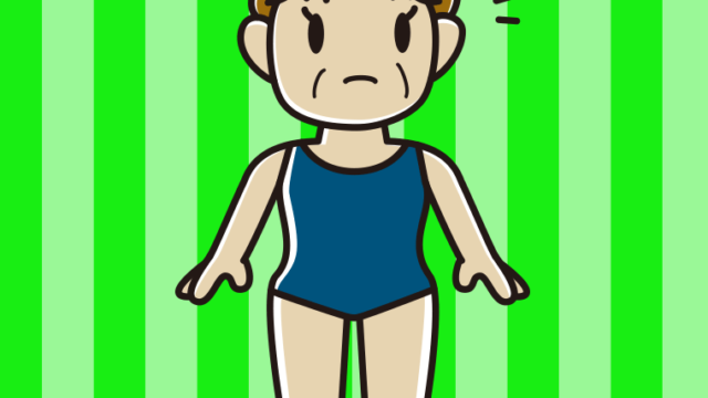 何かに気付くスクール水着のおばさんのイラスト【色、背景あり】PNG